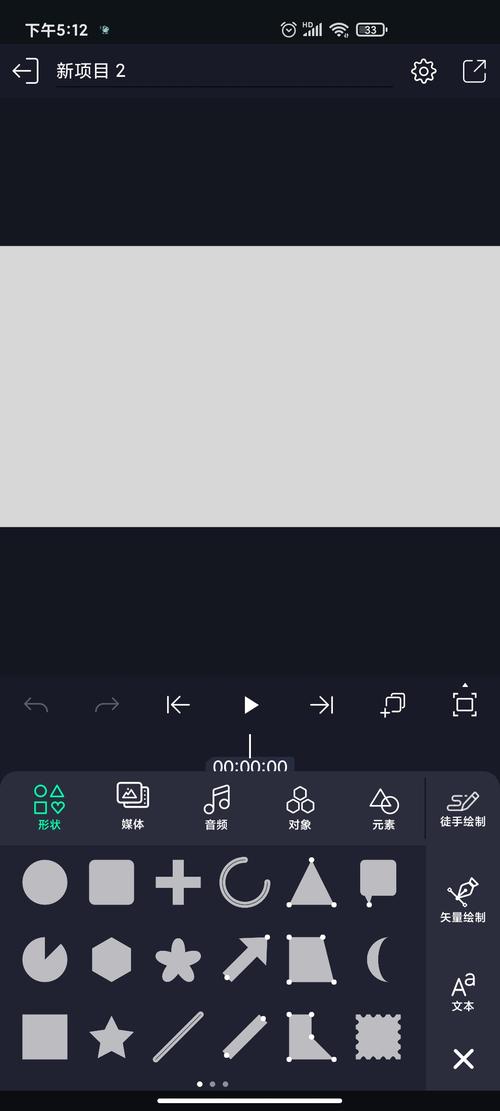 ‌AlightMotion(灵动剪辑)官方正版 v5.0.2中文版，官方最新版下载！ - 腿腿教学网