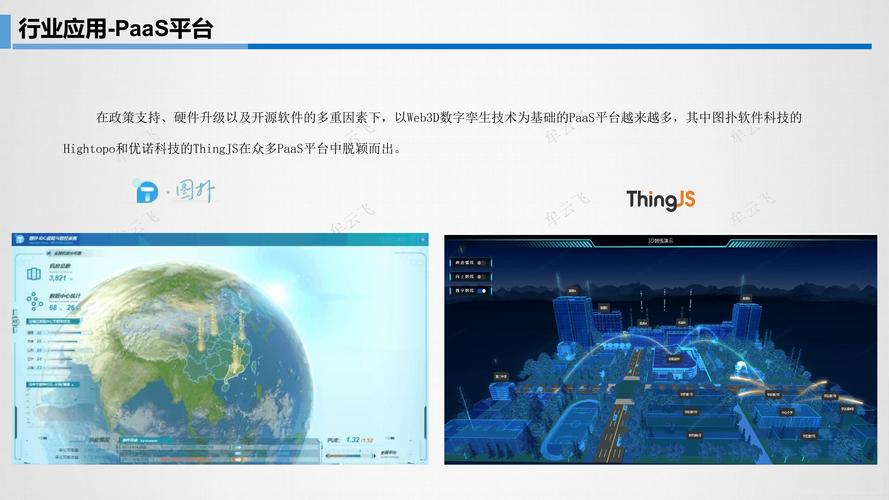 ‌思联三维看图(SView)2025最新版  v7.0.6永久免费中文版，百度网盘下载！ - 腿腿教学网