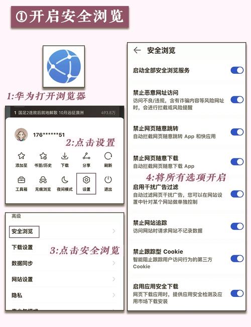x浏览器手机版 v5.1.2,附详细介绍说明! x浏览器手机版 v5.1.2,附详细介绍说明! - 腿腿教学网