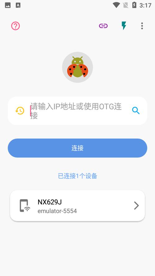 adb工具安装器汉化版 v2.1,官方下载! adb工具安装器汉化版 v2.1,官方下载! - 腿腿教学网