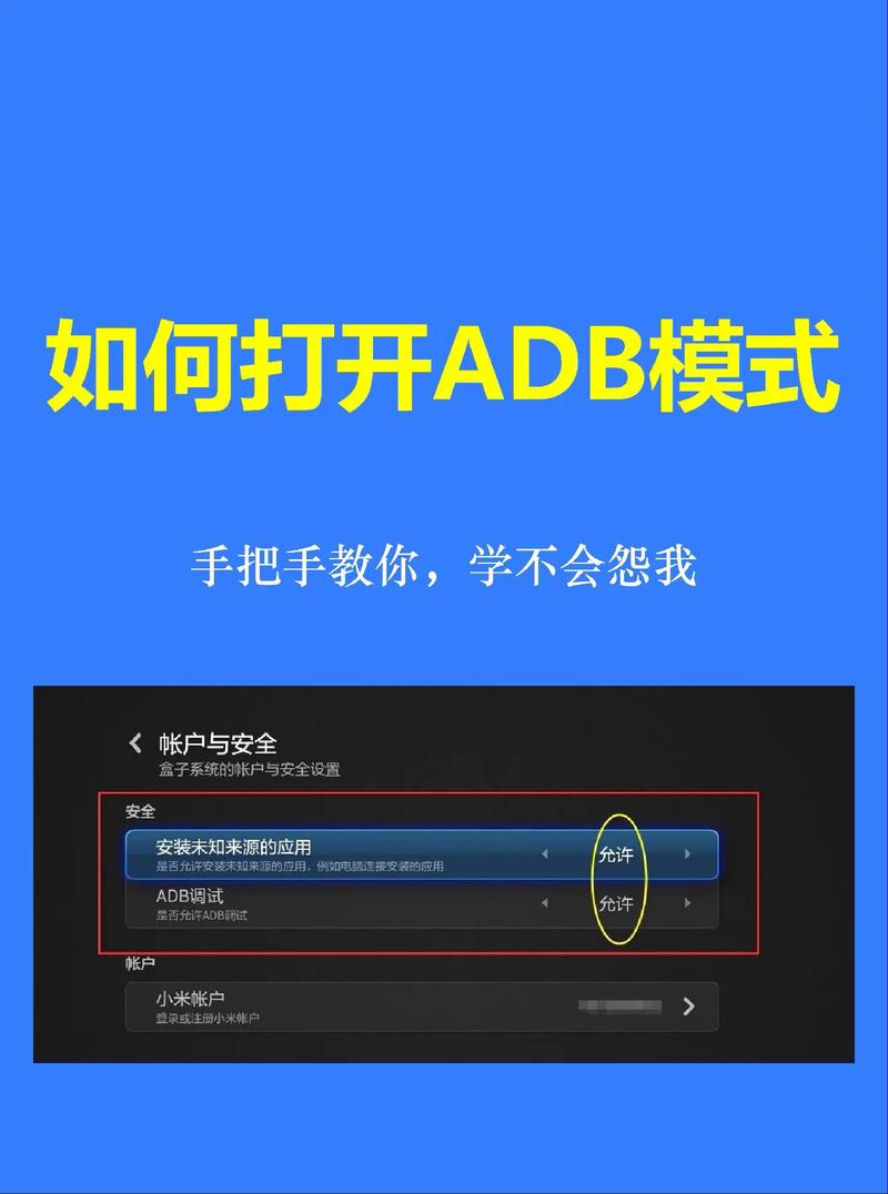 adb工具安装器汉化版 v2.1,官方下载! adb工具安装器汉化版 v2.1,官方下载! - 腿腿教学网