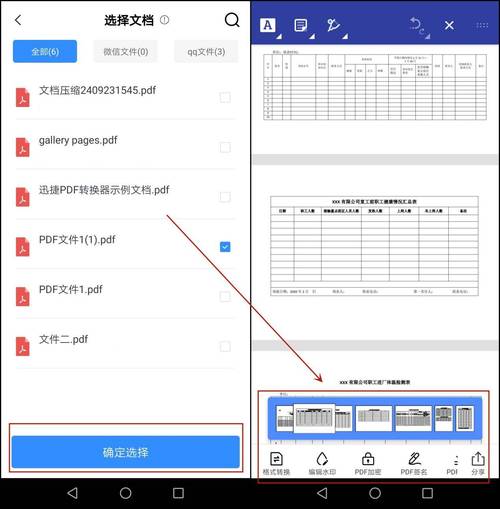 PDF编辑工具 Master PDF Editor v5.9.89 x64，附详细介绍说明！ - 腿腿教学网