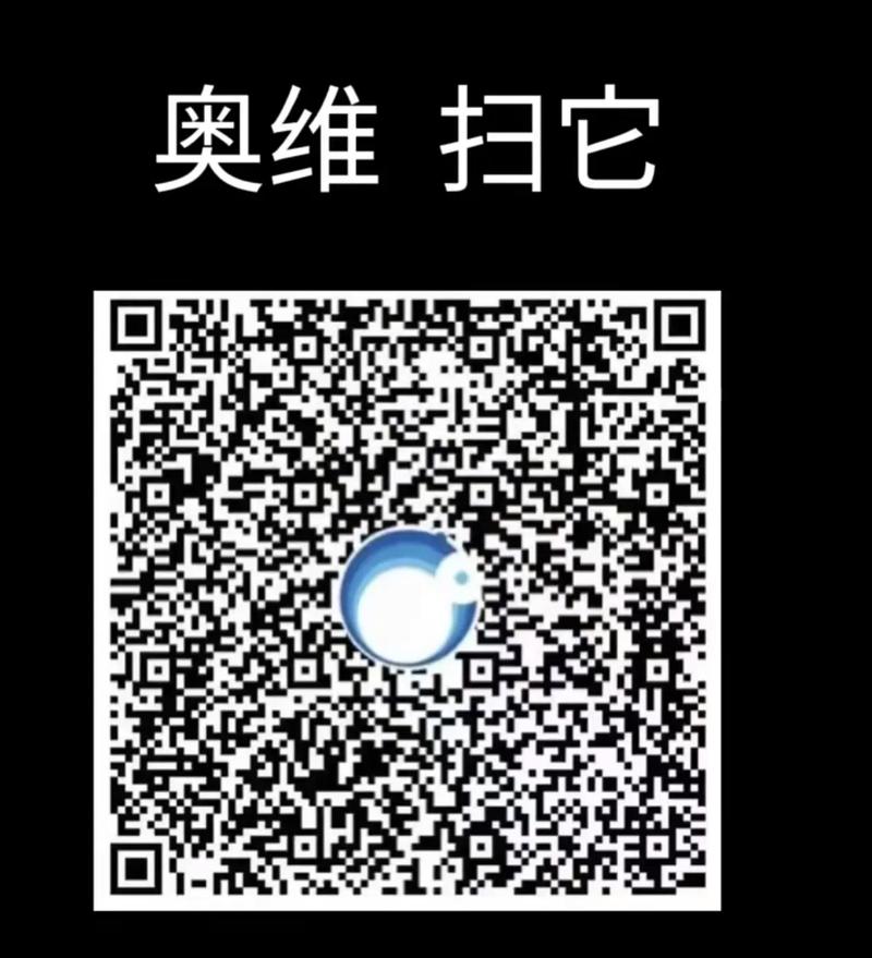 奥维地图app v2.8.0最新版，最新版下载安装！ - 腿腿教学网