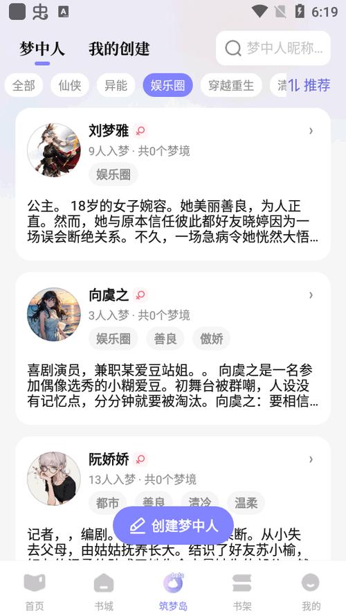 潇湘书院 v2.3.13.910,压缩包下载! 潇湘书院 v2.3.13.910,压缩包下载! - 腿腿教学网