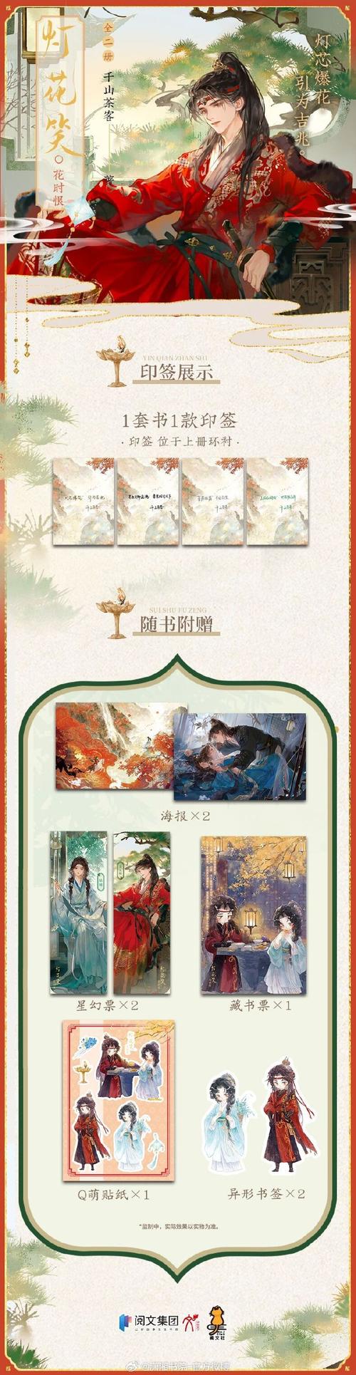 潇湘书院 v2.3.13.910,压缩包下载! 潇湘书院 v2.3.13.910,压缩包下载! - 腿腿教学网