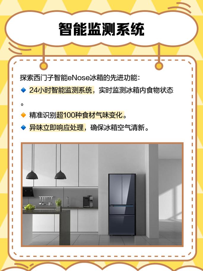 冰箱IceBox最新版 v3.30.4,官方最新版! 冰箱IceBox最新版 v3.30.4,官方最新版! - 腿腿教学网