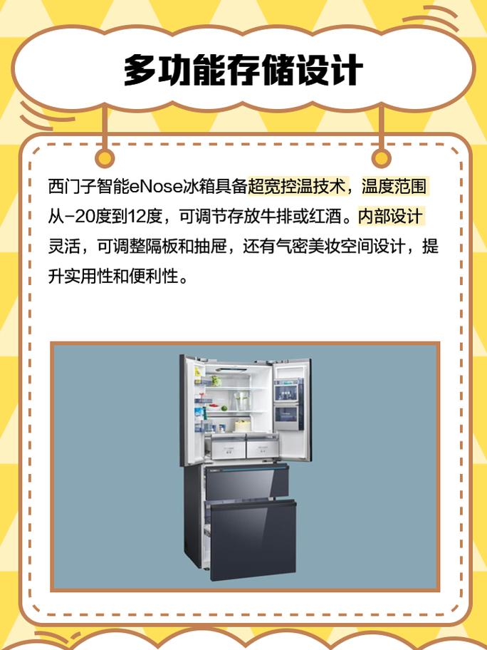 冰箱IceBox最新版 v3.30.4,官方最新版! 冰箱IceBox最新版 v3.30.4,官方最新版! - 腿腿教学网