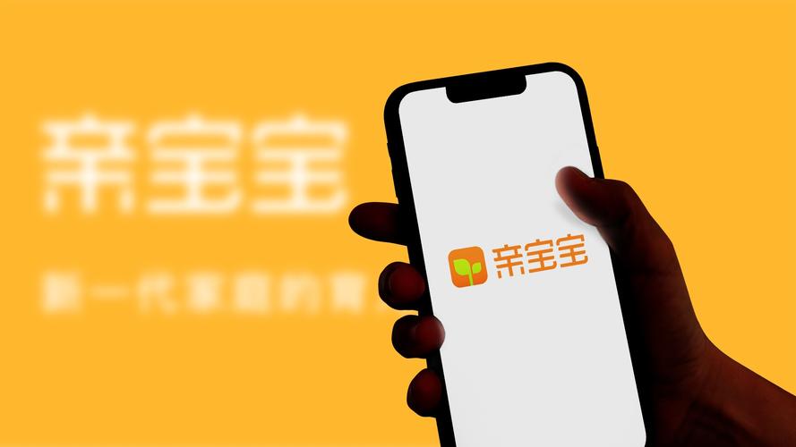 亲宝宝 v11.5.5安卓版,最新版下载安装! 亲宝宝 v11.5.5安卓版,最新版下载安装! - 腿腿教学网