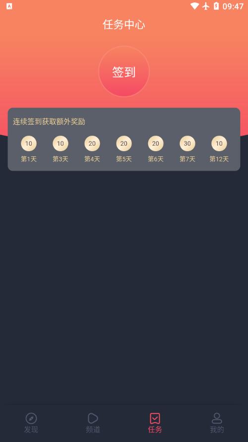 掌上神器正版 v1.7.24，附真实用户使用体验！ - 腿腿教学网