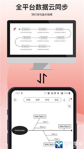简约思维最新版 v4.3.0，附详细安装教程！ - 腿腿教学网