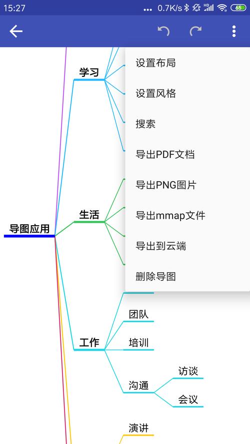 简约思维最新版 v4.3.0，附详细安装教程！ - 腿腿教学网