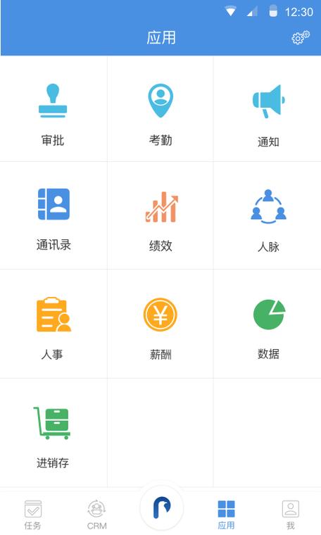 大管加 v9.3.3安卓版,永久使用! 大管加 v9.3.3安卓版,永久使用! - 腿腿教学网
