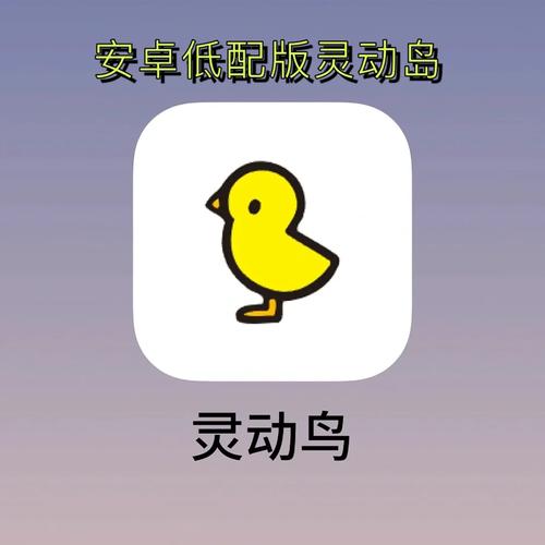 灵动鸟最新版 v1.2.5，中文免费版下载！ - 腿腿教学网