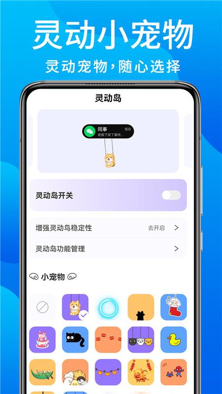 灵动鸟最新版 v1.2.5，中文免费版下载！ - 腿腿教学网