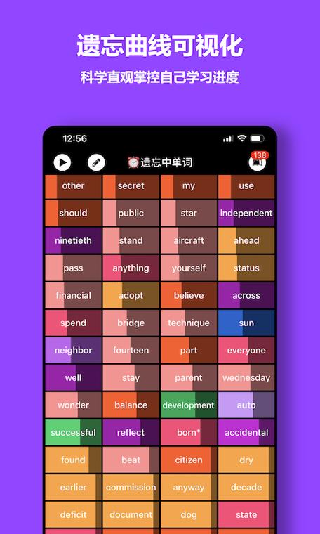单词块 V3.3.5，官方最新版！ - 腿腿教学网
