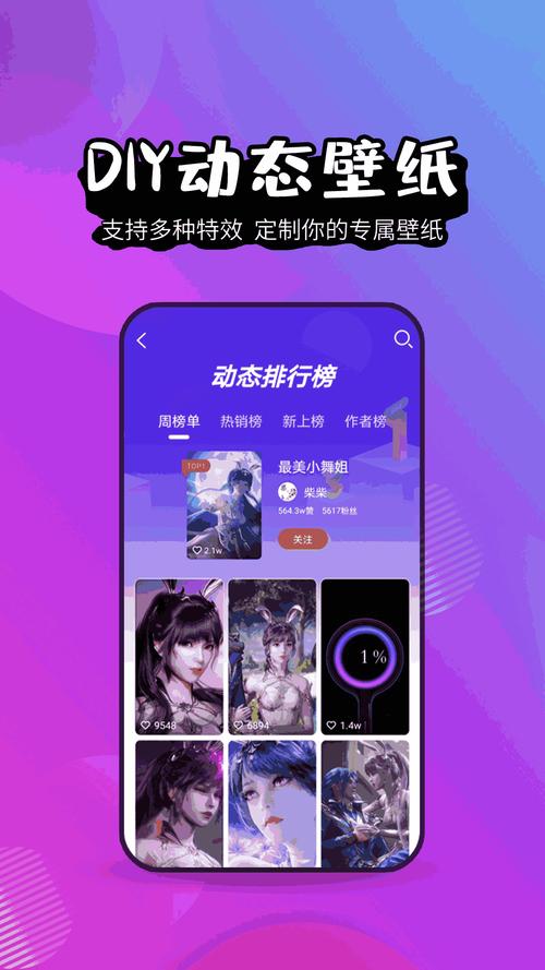 壁纸精灵最新版 v6.5.6,附详细介绍说明! 壁纸精灵最新版 v6.5.6,附详细介绍说明! - 腿腿教学网