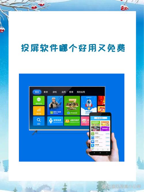 投屏助手正版 v10.5,官方下载! 投屏助手正版 v10.5,官方下载! - 腿腿教学网