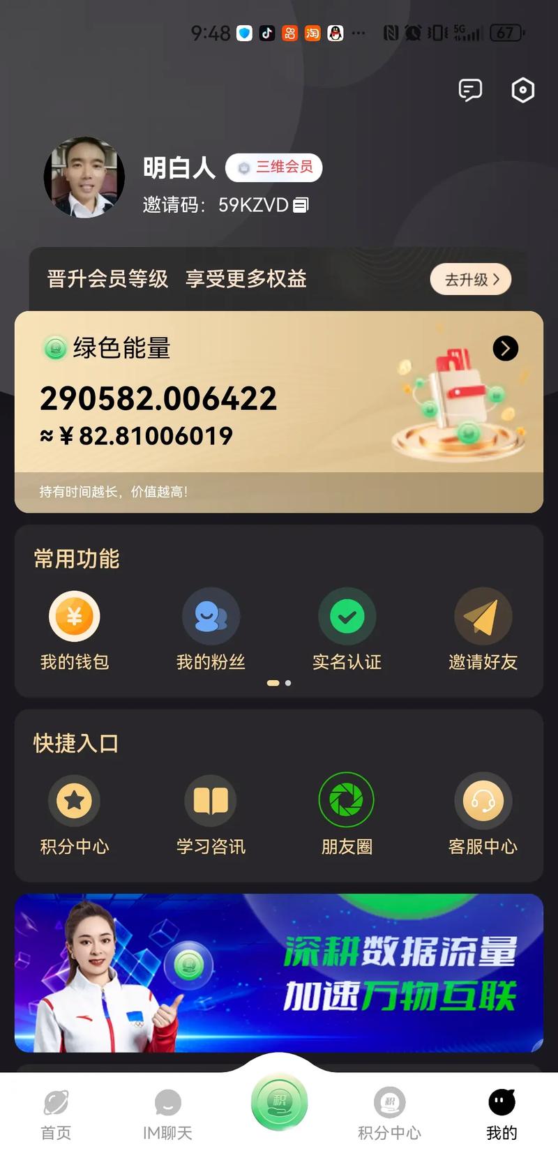 嘉兴圈 v6.2.0安卓版,最新版下载安装! 嘉兴圈 v6.2.0安卓版,最新版下载安装! - 腿腿教学网