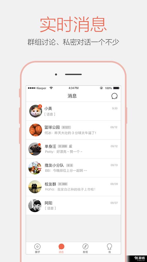 嘉兴圈 v6.2.0安卓版,最新版下载安装! 嘉兴圈 v6.2.0安卓版,最新版下载安装! - 腿腿教学网