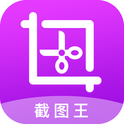 截图王免费版 v2.2.6,附详细安装教程! 截图王免费版 v2.2.6,附详细安装教程! - 腿腿教学网