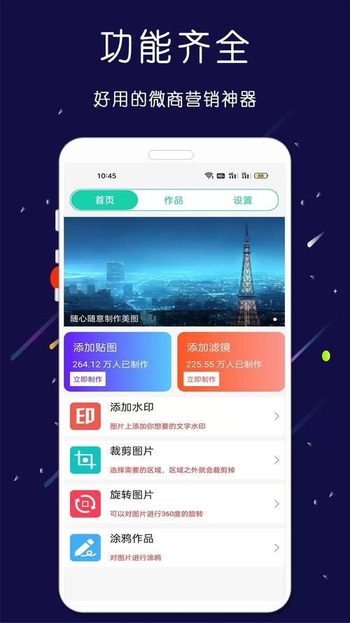 截图王免费版 v2.2.6,附详细安装教程! 截图王免费版 v2.2.6,附详细安装教程! - 腿腿教学网