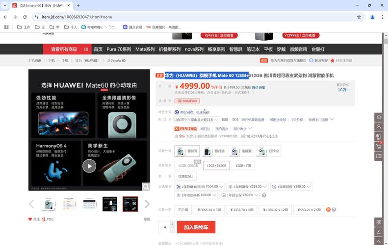 京东微联 v7.3.1最新版,附详细介绍说明! 京东微联 v7.3.1最新版,附详细介绍说明! - 腿腿教学网