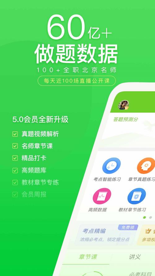 万题库免费版 v5.6.9.0,压缩包下载! 万题库免费版 v5.6.9.0,压缩包下载! - 腿腿教学网