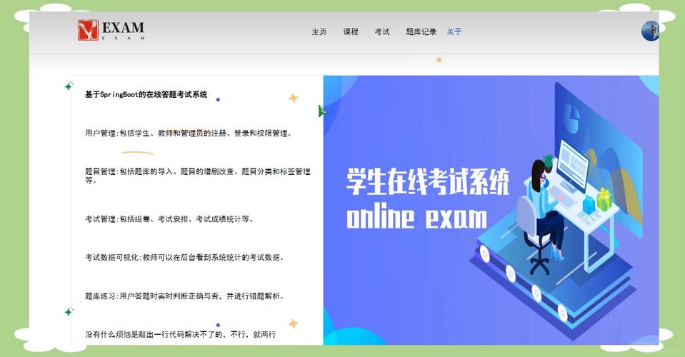 考试资料网app官方 v3.3.0安卓版,附详细安装教程! 考试资料网app官方 v3.3.0安卓版,附详细安装教程! - 腿腿教学网