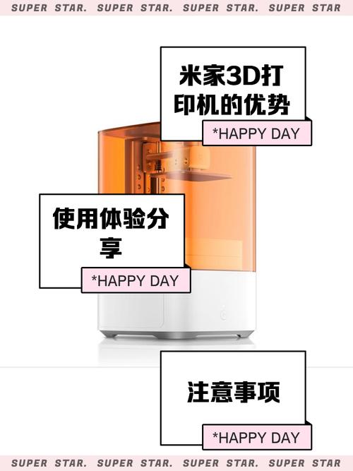 米家3D打印 v1.0.5.2安卓版,安装了的用户都说好! 米家3D打印 v1.0.5.2安卓版,安装了的用户都说好! - 腿腿教学网