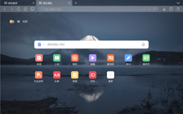 联想浏览器HD版 v2.2.2.1,官方下载! 联想浏览器HD版 v2.2.2.1,官方下载! - 腿腿教学网