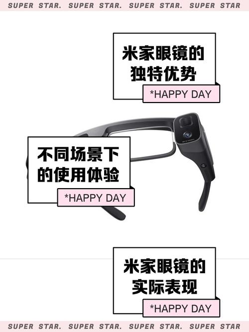 米家眼镜旧版 v2.0.40，官方最新版！ - 腿腿教学网