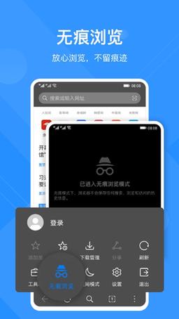 荣耀浏览器旧版本 v8.7.0.3,附详细安装教程! 荣耀浏览器旧版本 v8.7.0.3,附详细安装教程! - 腿腿教学网