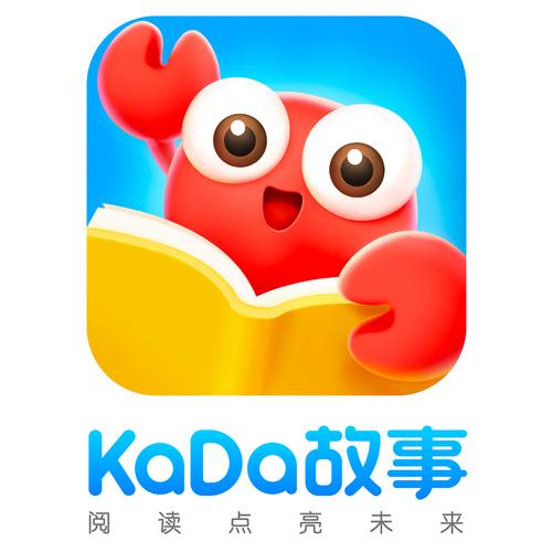 KaDa故事阅读 v8.22.6，中文免费版下载！ - 腿腿教学网