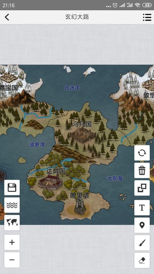 易制地图官网版 v1.30，压缩包下载！ - 腿腿教学网