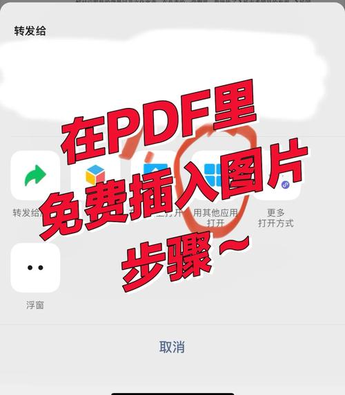 PDF全能大师 PDFelement v11.4.13.3417，附详细安装教程！ - 腿腿教学网