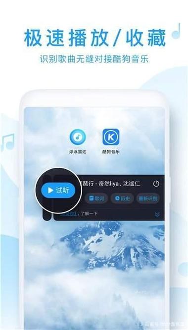 浮浮雷达app安卓正版 v1.8.7.5,官方最新版下载! 浮浮雷达app安卓正版 v1.8.7.5,官方最新版下载! - 腿腿教学网