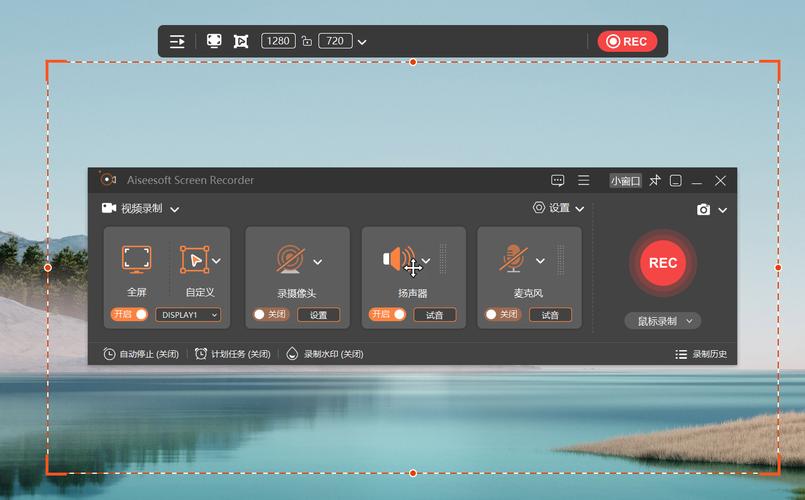 屏幕录制与视频制作ActivePresenter Pro 9.3.0 Portable，中文免费版下载！ - 腿腿教学网