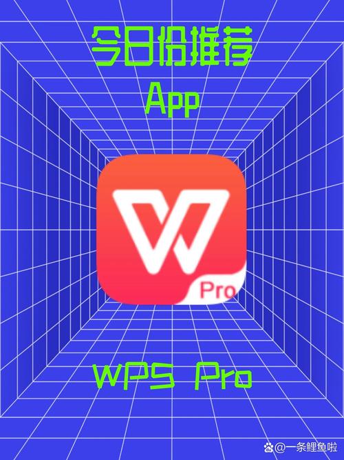 WPSOffice手机版 v18.16.1，官方最新版！ - 腿腿教学网