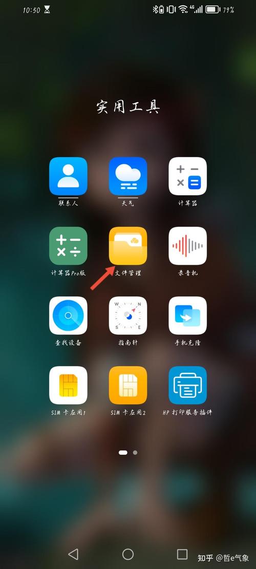 WPSOffice手机版 v18.16.1，官方最新版！ - 腿腿教学网