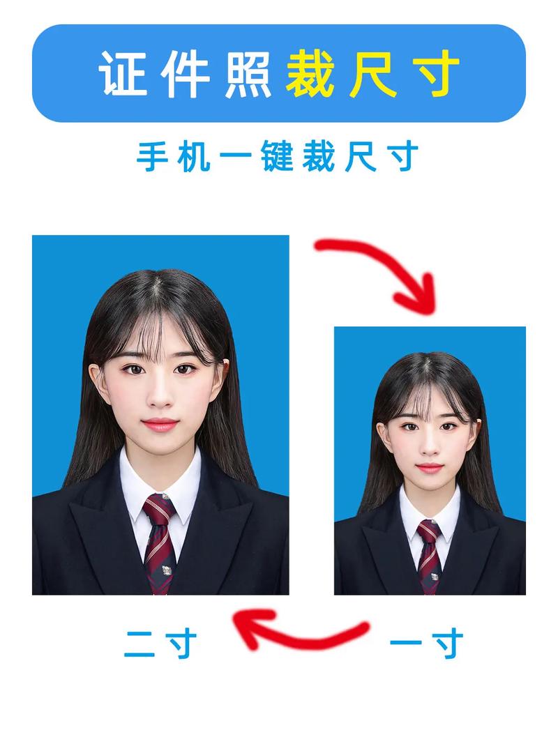 证件照裁剪 v1.0.18,百度网盘下载! 证件照裁剪 v1.0.18,百度网盘下载! - 腿腿教学网