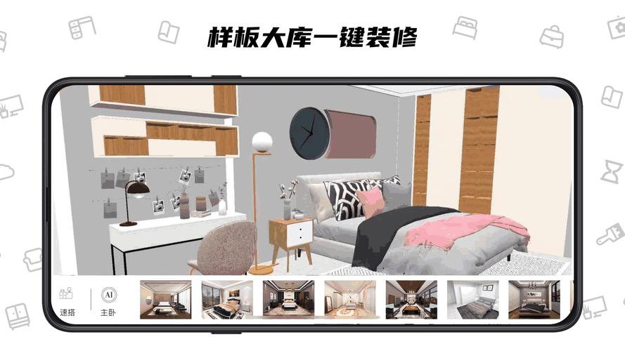 喜云3D装修设计 v3.0.2,附详细介绍说明! 喜云3D装修设计 v3.0.2,附详细介绍说明! - 腿腿教学网