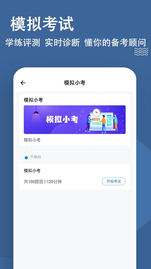 建造师练题狗 v3.1.0,安装了的用户都说好! 建造师练题狗 v3.1.0,安装了的用户都说好! - 腿腿教学网