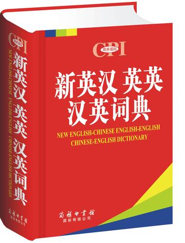 新英汉阅读 v4.1.0最新版，官方最新版！ - 腿腿教学网
