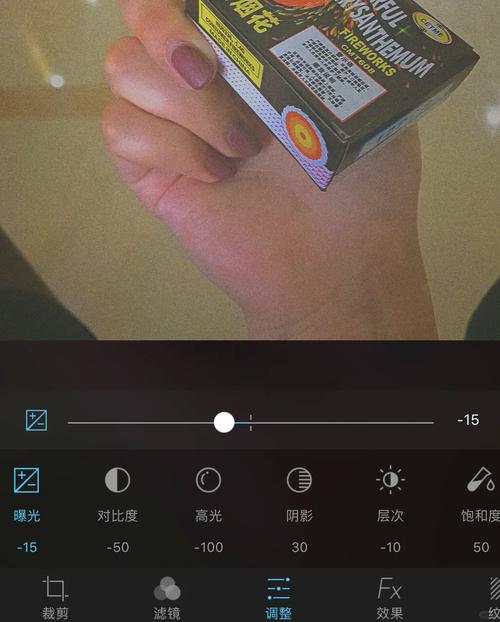 MIX滤镜大师解锁高级版 v4.9.5，附详细安装教程！ - 腿腿教学网