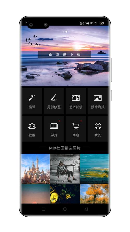 MIX滤镜大师解锁高级版 v4.9.5，附详细安装教程！ - 腿腿教学网