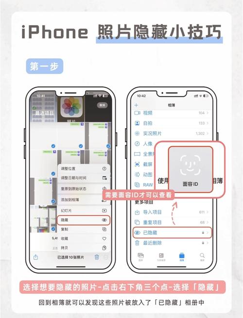 隐私相册 v1.15安卓版,附详细安装教程! 隐私相册 v1.15安卓版,附详细安装教程! - 腿腿教学网