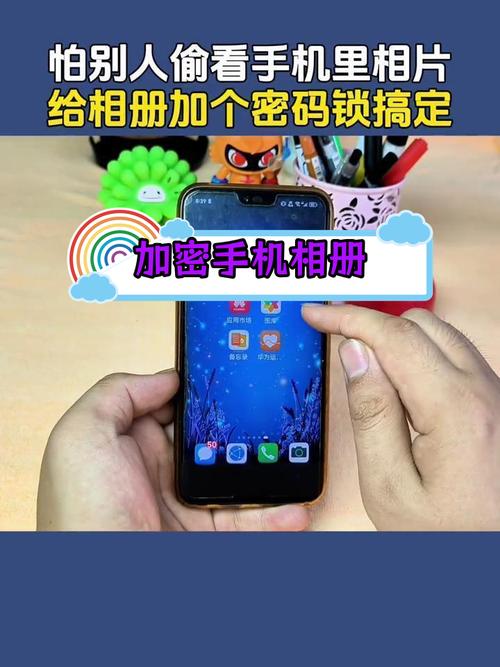 隐私相册 v1.15安卓版,附详细安装教程! 隐私相册 v1.15安卓版,附详细安装教程! - 腿腿教学网