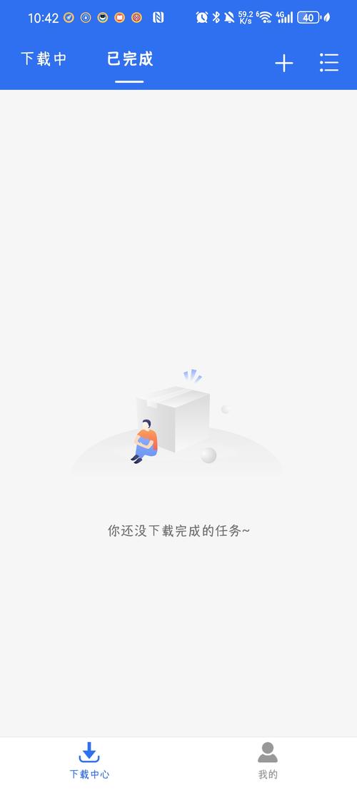 飞流下载器最新版 v1.0.7，官方最新版！ - 腿腿教学网