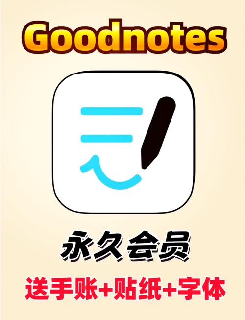 Easy Notes v1.3.03安卓版,中文免费版下载! Easy Notes v1.3.03安卓版,中文免费版下载! - 腿腿教学网