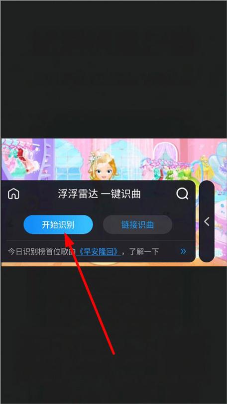 浮浮雷达 v1.8.7.5安卓版,附真实用户使用体验! 浮浮雷达 v1.8.7.5安卓版,附真实用户使用体验! - 腿腿教学网